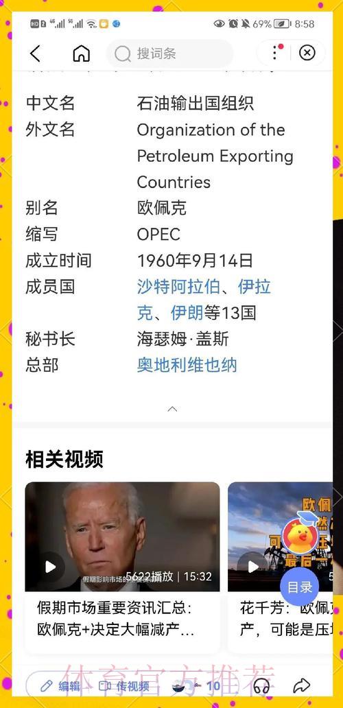2026世界杯竞猜指南:深度解析夺冠热门队伍的强项与软肋 2026世界杯竞猜指南:深度解析夺冠热门队伍的强项与软肋