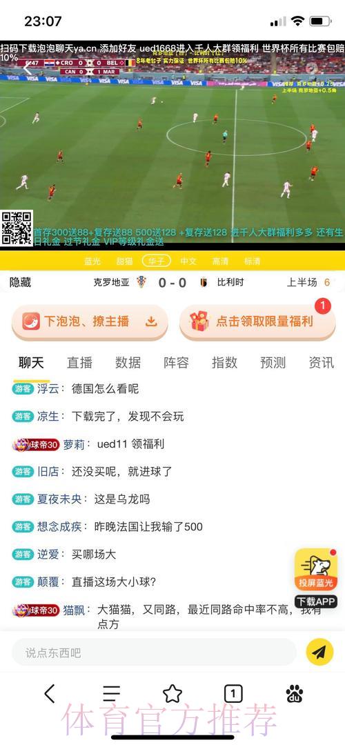 最新官方平台:世界杯竞猜投注全攻略 最新官方平台:世界杯竞猜投注全攻略