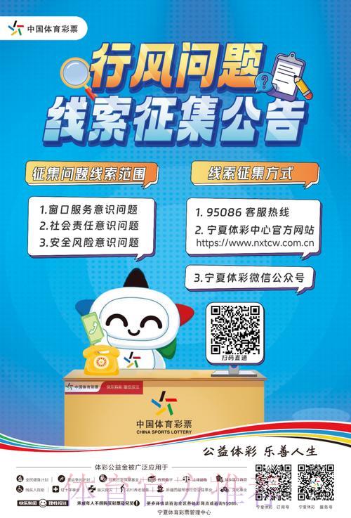 揭秘2026世界杯投注中暗藏的风险陷阱 揭秘2026世界杯投注中暗藏的风险陷阱