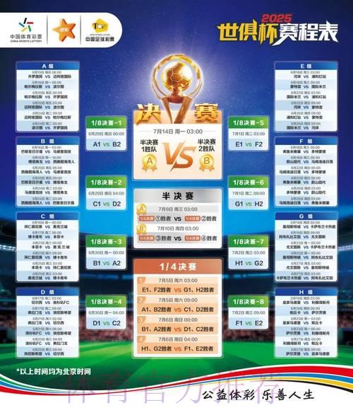 2026世界杯竞猜平台官方入口地址查找完全指南 2026世界杯竞猜平台官方入口地址查找完全指南