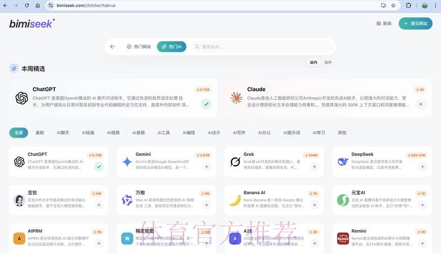 2026世界杯官方投注平台最新网址导航推荐 2026世界杯官方投注平台最新网址导航推荐