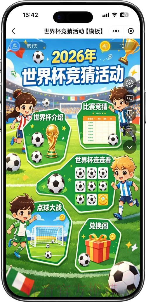 2026世界杯竞猜最权威平台精选推荐 2026世界杯竞猜最权威平台精选推荐