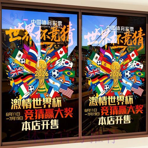 世界杯竞猜平台隐私安全防护能力全面测评 世界杯竞猜平台隐私安全防护能力全面测评