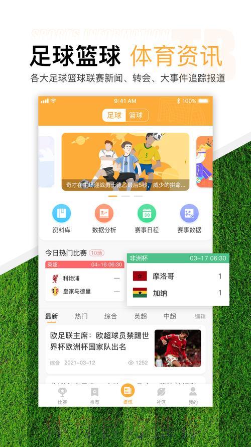 世界杯滚球平台官方注册入口网址查找指南