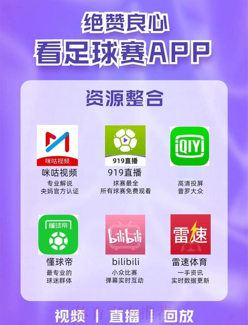 世界杯滚球平台官方注册入口网址查找指南