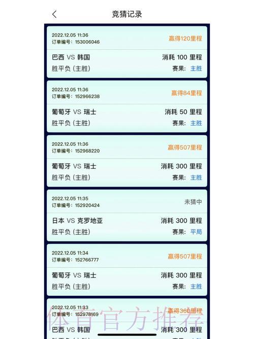 世界杯竞猜平台最新福利活动