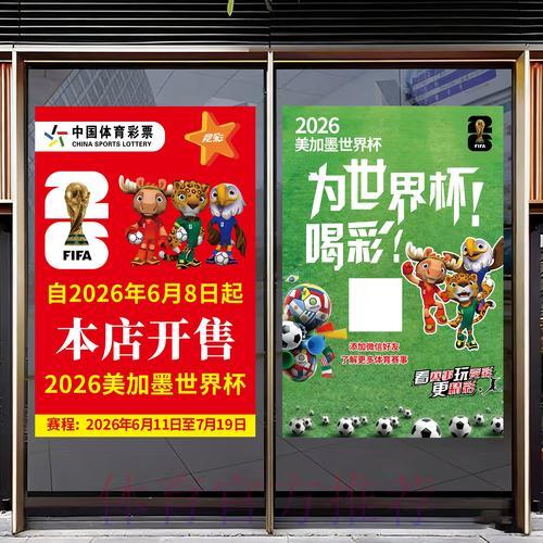 世界杯竞猜APP新用户注册福利全攻略 世界杯竞猜APP新用户注册福利全攻略