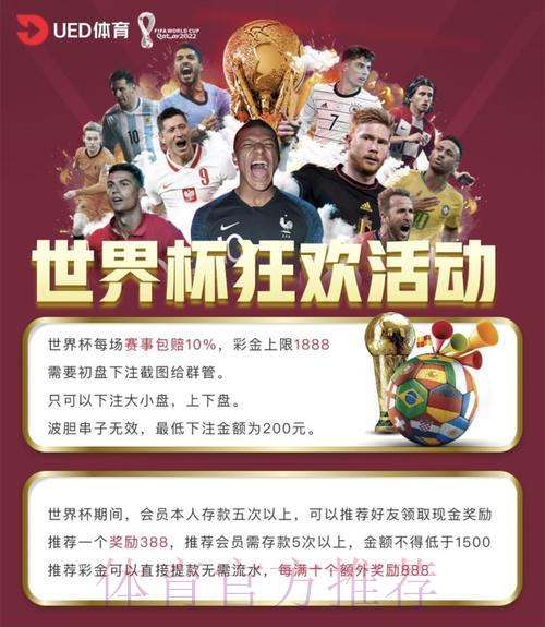 2026世界杯投注平台排名入口地址大全 2026世界杯投注平台排名入口地址大全