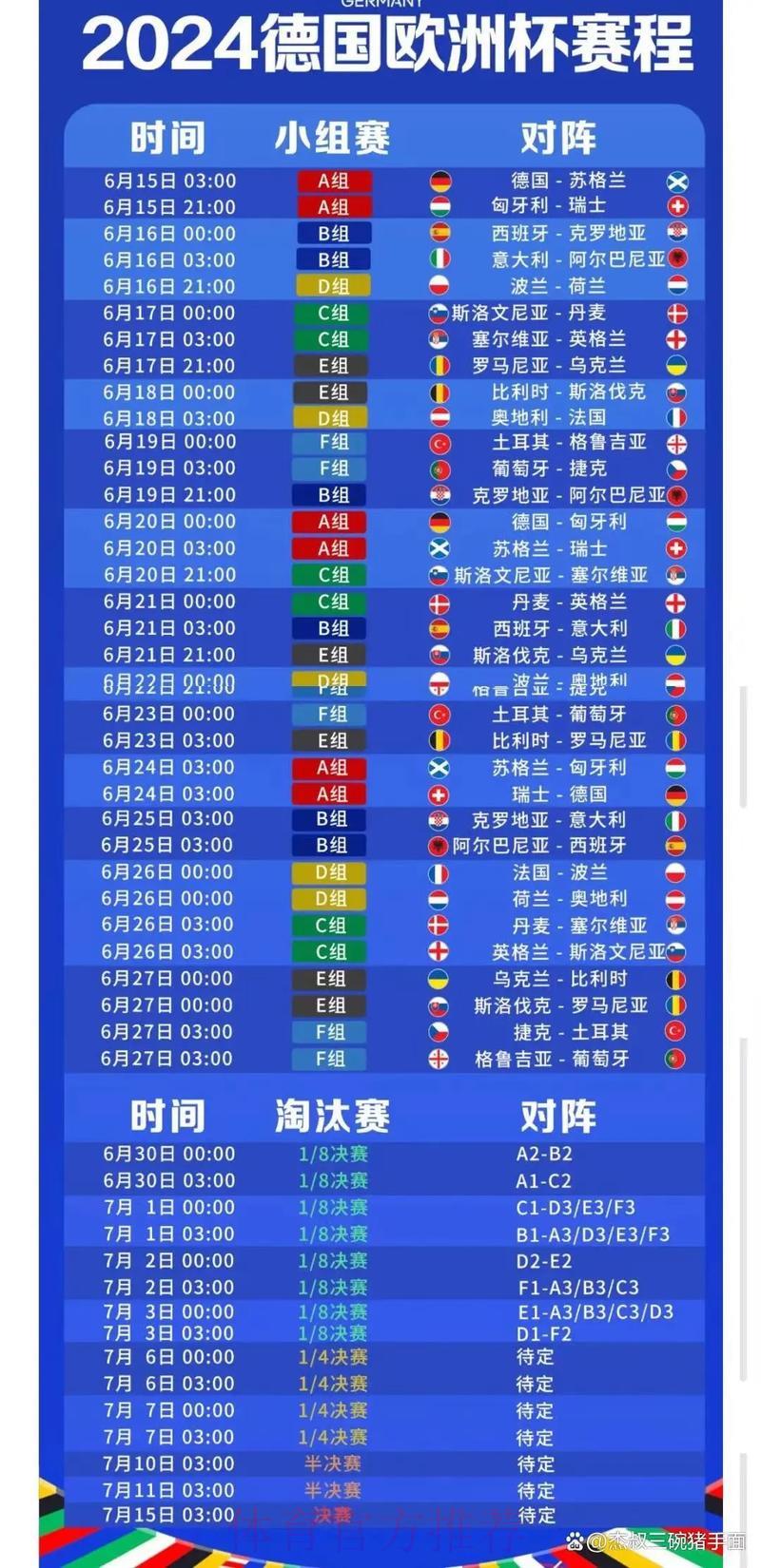 2026世界杯实时最佳投注指南 2026世界杯实时最佳投注指南