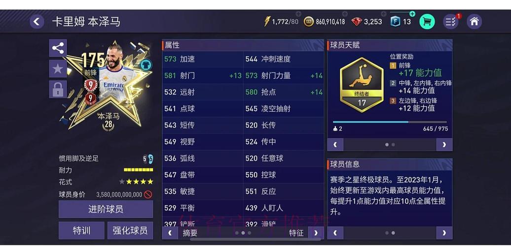 全面评测世界杯外围平台：使用体验深度解析